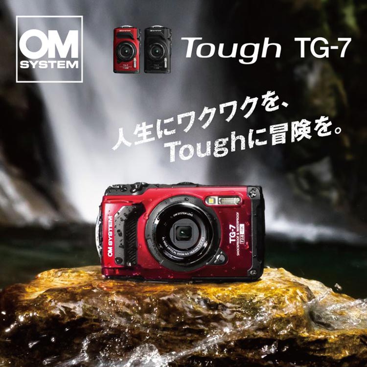mic21ダイビングショップ[ OM SYSTEM ] Tough TG-7 + PT-059 水中