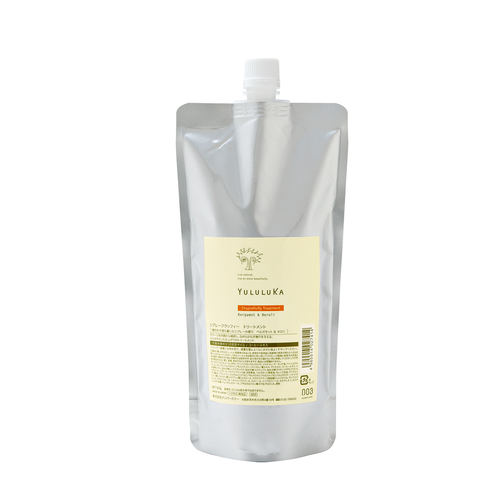 WELLBEING EC ONLINE 【 シプレーフラッフィー トリートメント