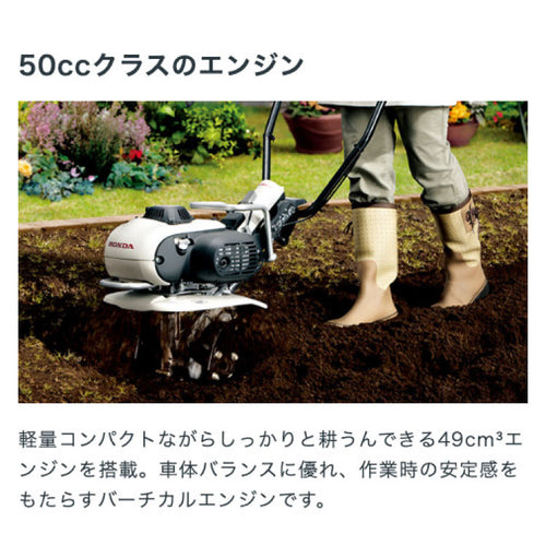 ホンダ耕運機 ピアンタ Pianta FV200 ｜FV200-JT2 — PLOW(プラウ)公式