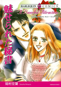 ハーレクインコミックス セット 2025年 vol.115 | コミック | SBCr電子