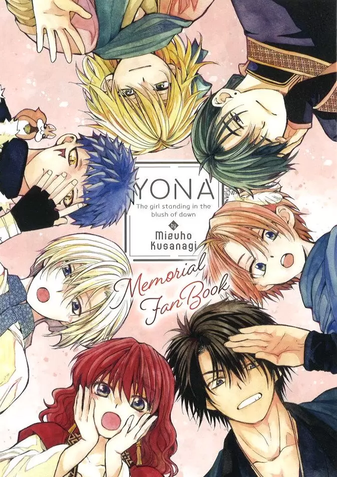 暁のヨナ』の外伝が掲載された「花とゆめ」6号が発売！ ふろくは描き