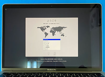 MacBook Proの画面が真っ暗で映らない原因・対処法と修理実績