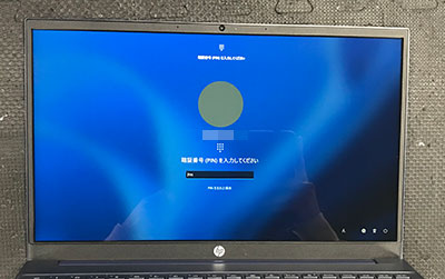 HP Pavilion 15 画面割れ・表示不良修理事例（液晶パネル交換）秋田県