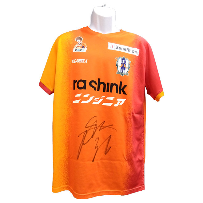 愛媛FC 公式戦ゲームウェア『選手支給品』※12月末まで M109557364