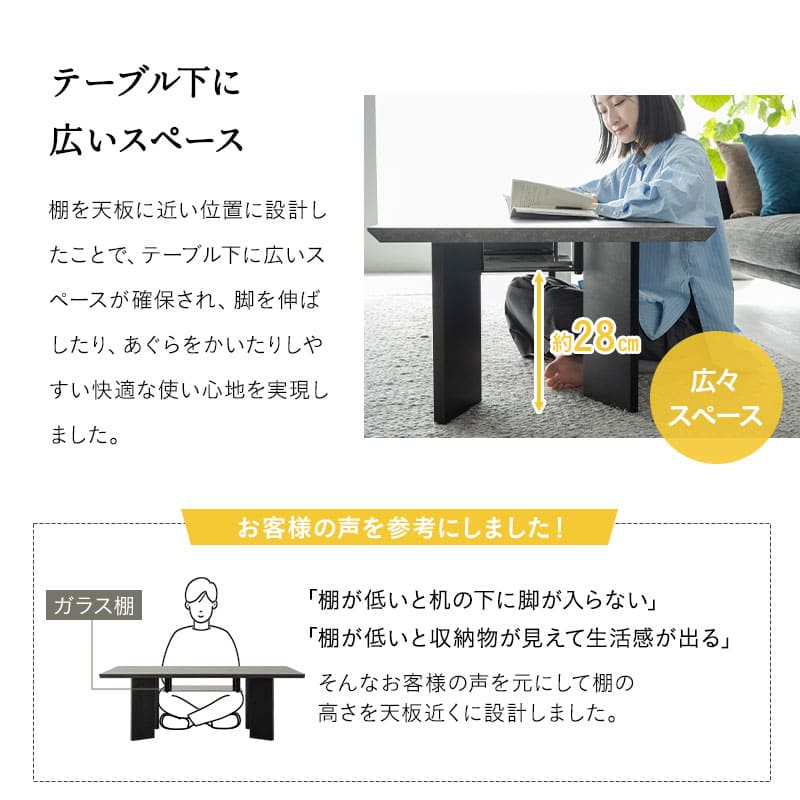 センターテーブル 幅120cm 収納付き 棚付き セラミック調 ローテーブル