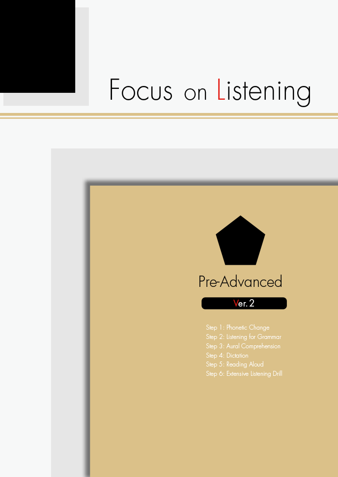 株式会社 エミル出版