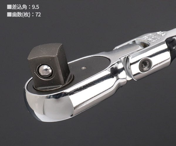 Z-eal 9.5sq.首振りラチェットハンドルコンパクト 2726Z-3/8-G72 72枚