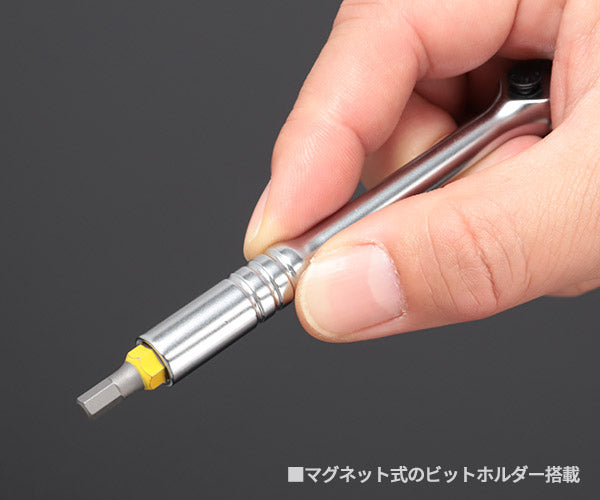 シグネット フレックス ミニラチェセット オレンジ (カラーケース