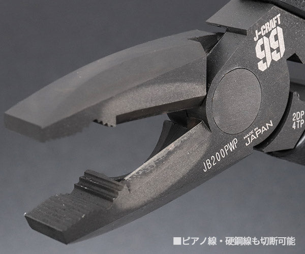 ロブテックス J-CRAFT99 パワーペンチ JB200PWP 全長192mm 強力ペンチ