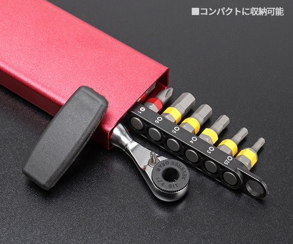 シグネット ウルトラショート ミニラチェセット レッド (カラーケース