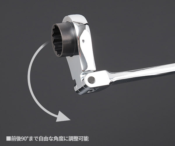 シグネット 超ロングフレキシブルメガネ SIGNETレンチ 19mm (34550