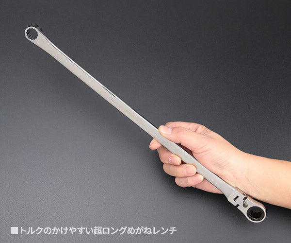 シグネット 超ロングフレキシブルメガネ SIGNETレンチ4本セット (34551