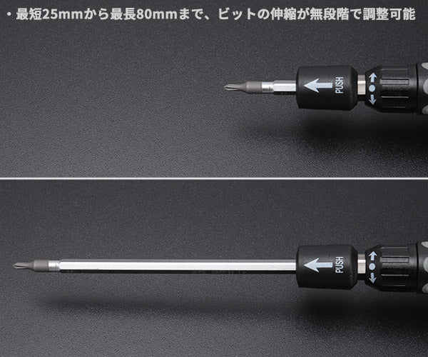 KTC TDBRP6 精密ラチェットドライバーセット ビット5本（先端10種