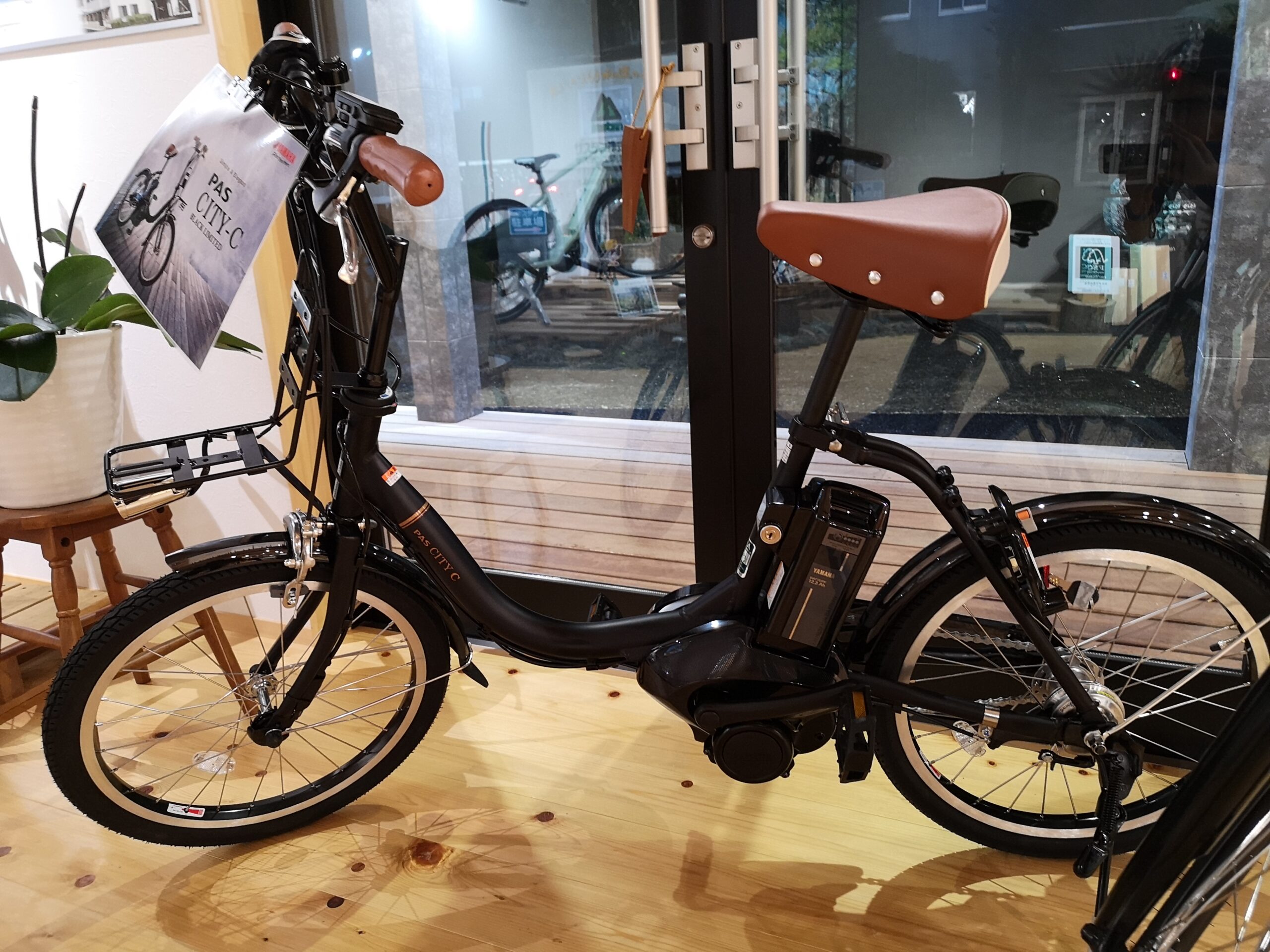 限定モデルPAS CITY-C BLACK LMITED入荷しました！ | エルドラード森町