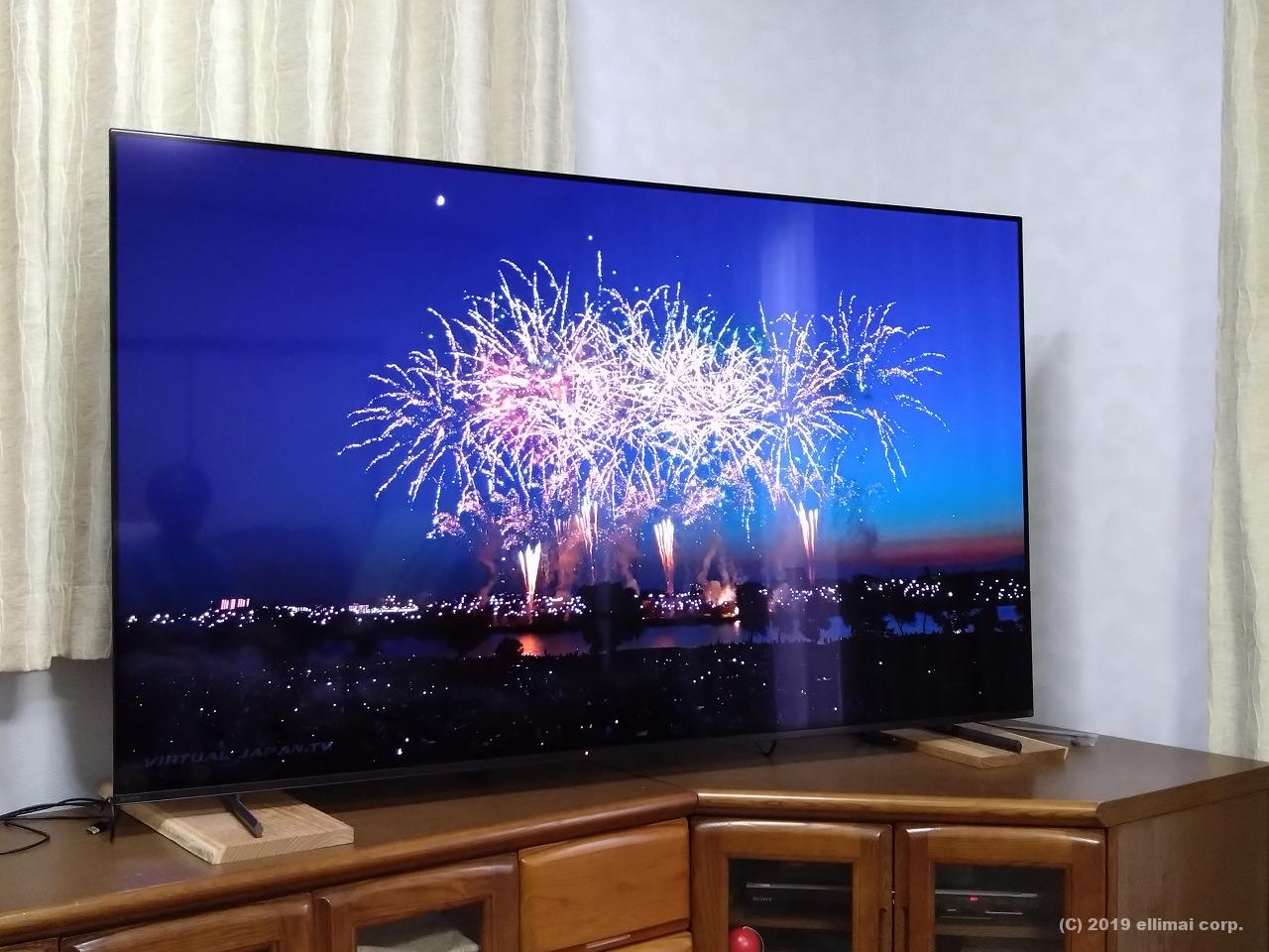 SONY BRAVIA大画面テレビ エルイマイ株式会社 | エルイマイ株式会社