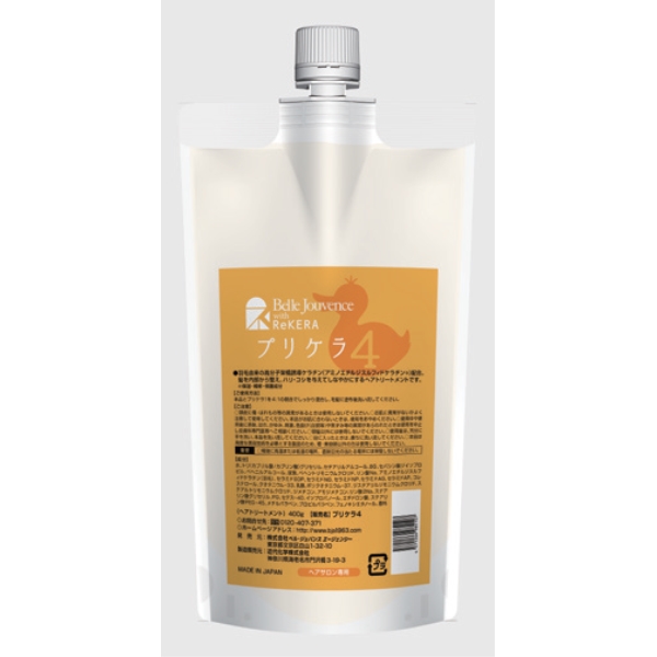 ベルジュバンスのヘアケア | 美容卸の通販HIKOTA E-SHOP