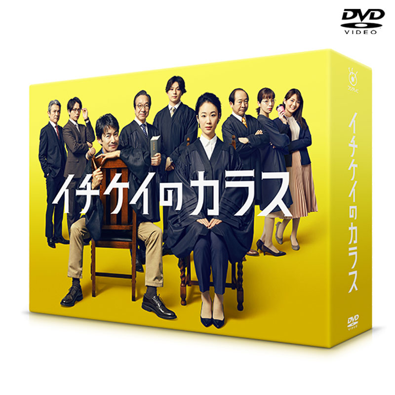 DVD]イチケイのカラス DVD-BOX イチケイのカラス オフィシャルグッズ