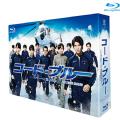 SALE】[Blu-ray]コード・ブルー -ドクターヘリ緊急救命-THE THIRD