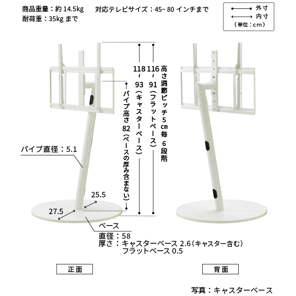 SEVENSTAND A2 LARGE TYPE | EQUALS for BUSINESS