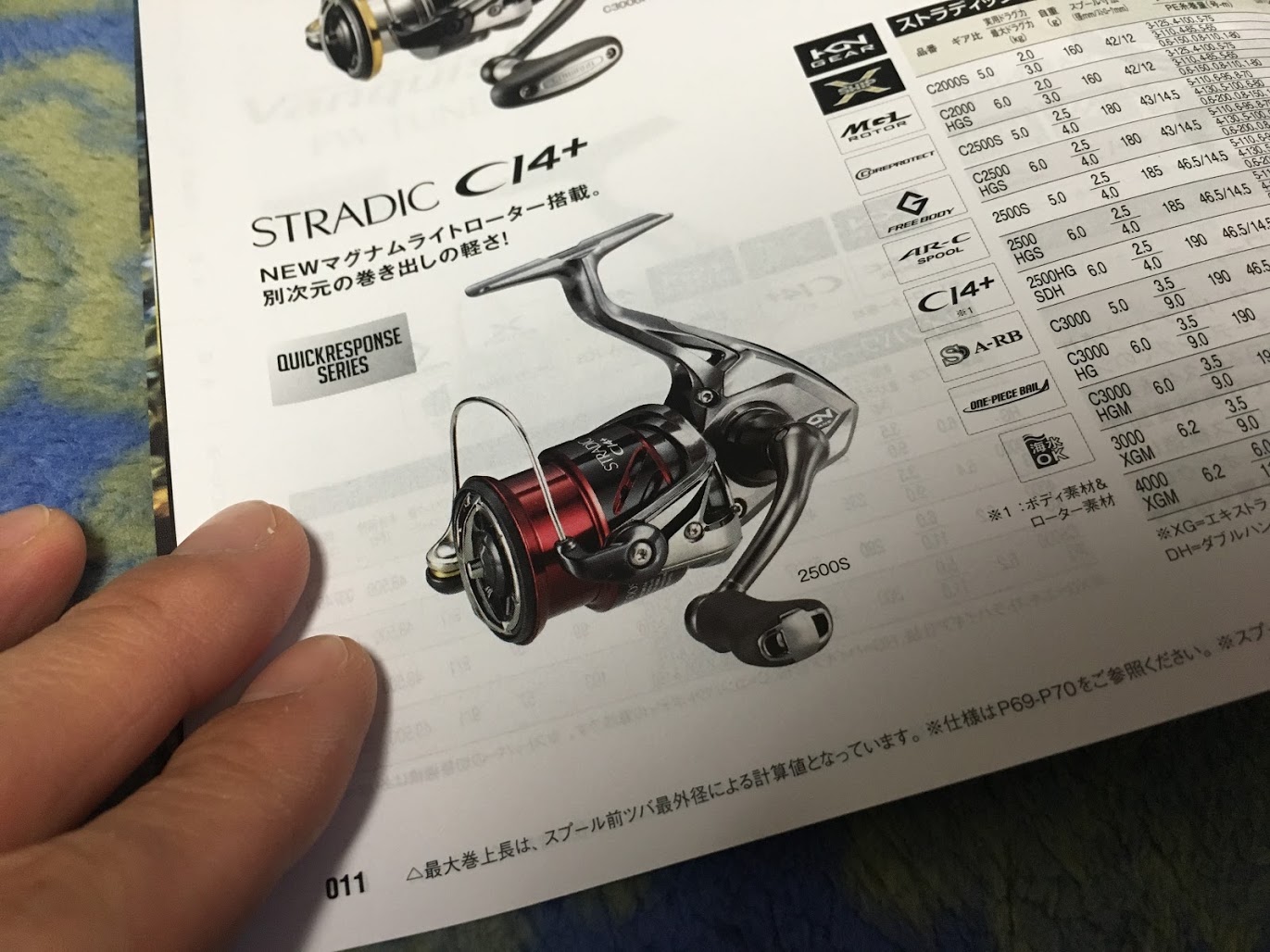 16ストラディックCI4+ C2000S ライトゲーム専用機として購入した理由