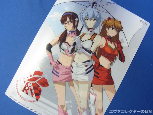 エヴァグッズ No.414 『kawasaki ZX-10R エヴァレーシング仕様 2010