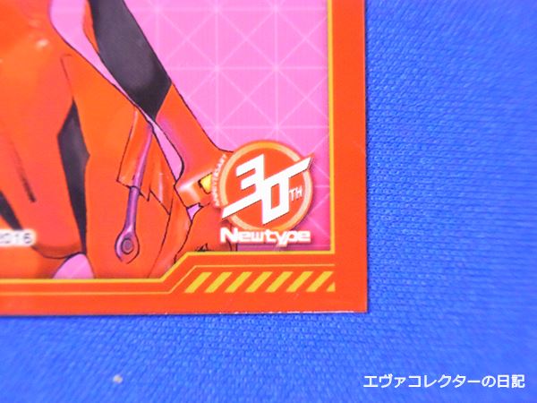 エヴァグッズ No.872～873 Newtype30周年記念スリーブ レイとアスカ