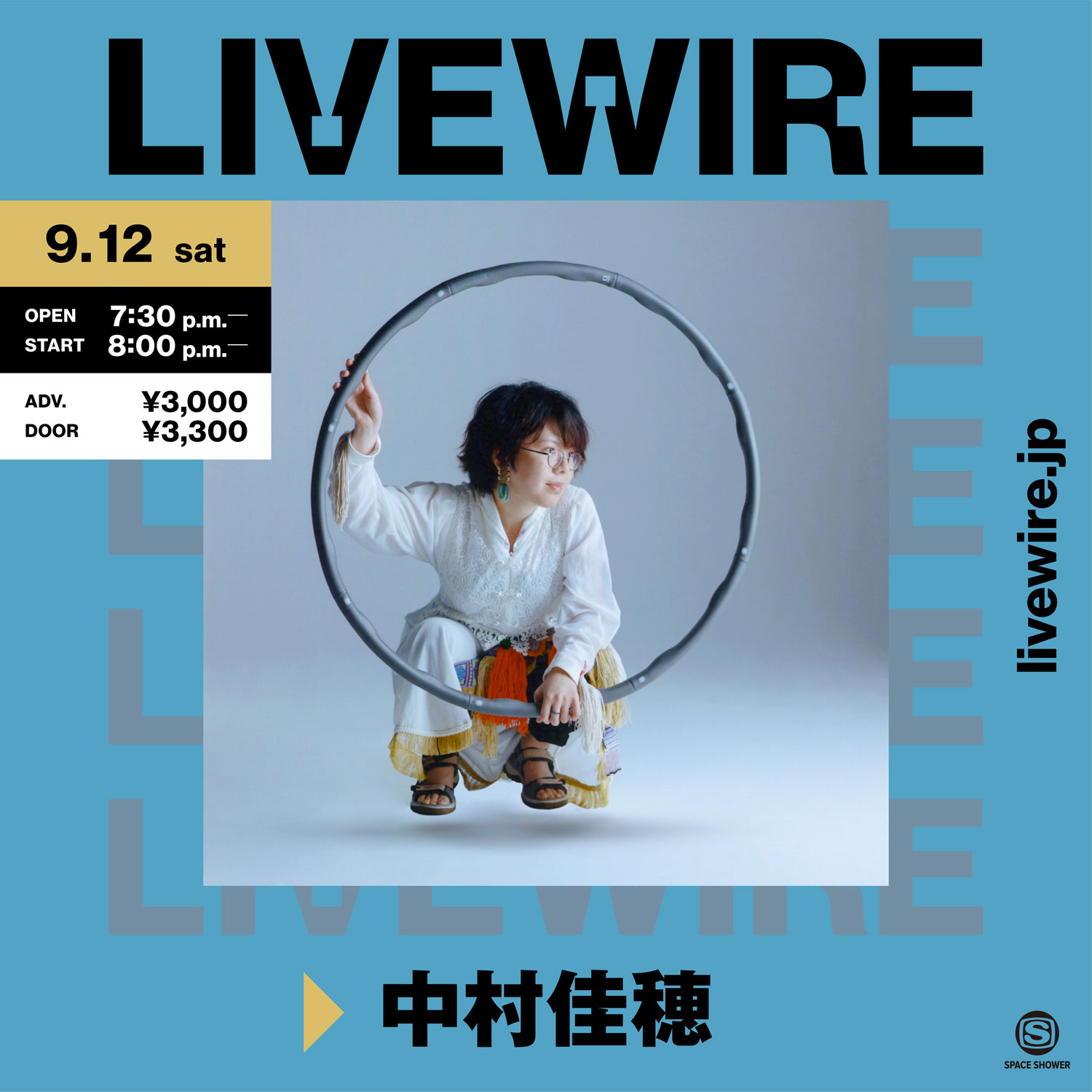 中村佳穂によるオンラインライブがLIVEWIREで。地元・京都より配信