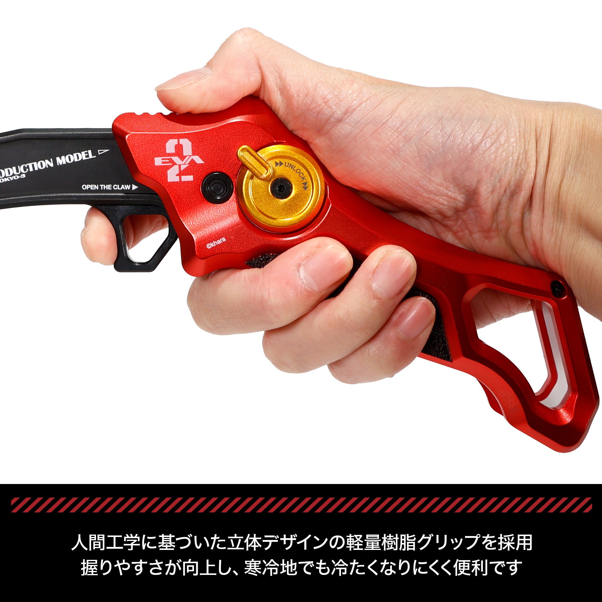 EVA×DRESS グラスパー グラディウス エヴァンゲリオン2号機カラー