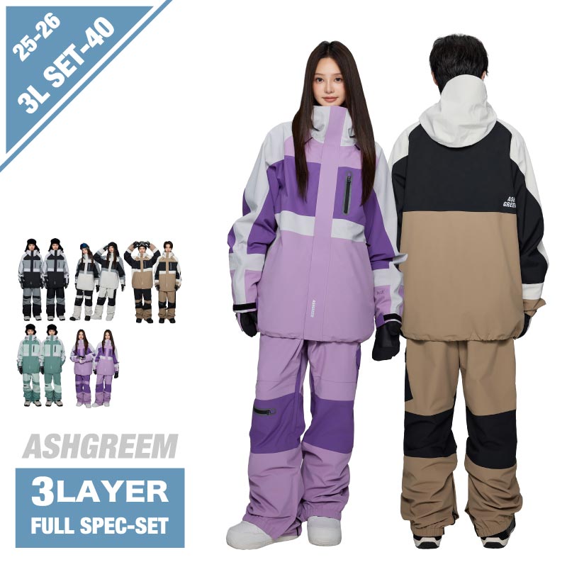 ASHGREEM スノーボードウェア上下セット – FACTORY TO YOU【公式ストア】