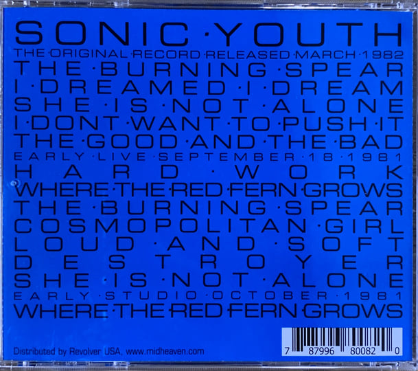 Sonic Youth | Sonic Youth