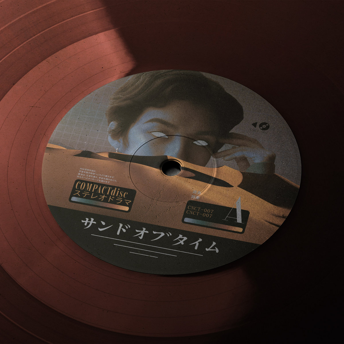 サンドオブタイム | COMPACTdisc ステレオドラマ | VILL4IN