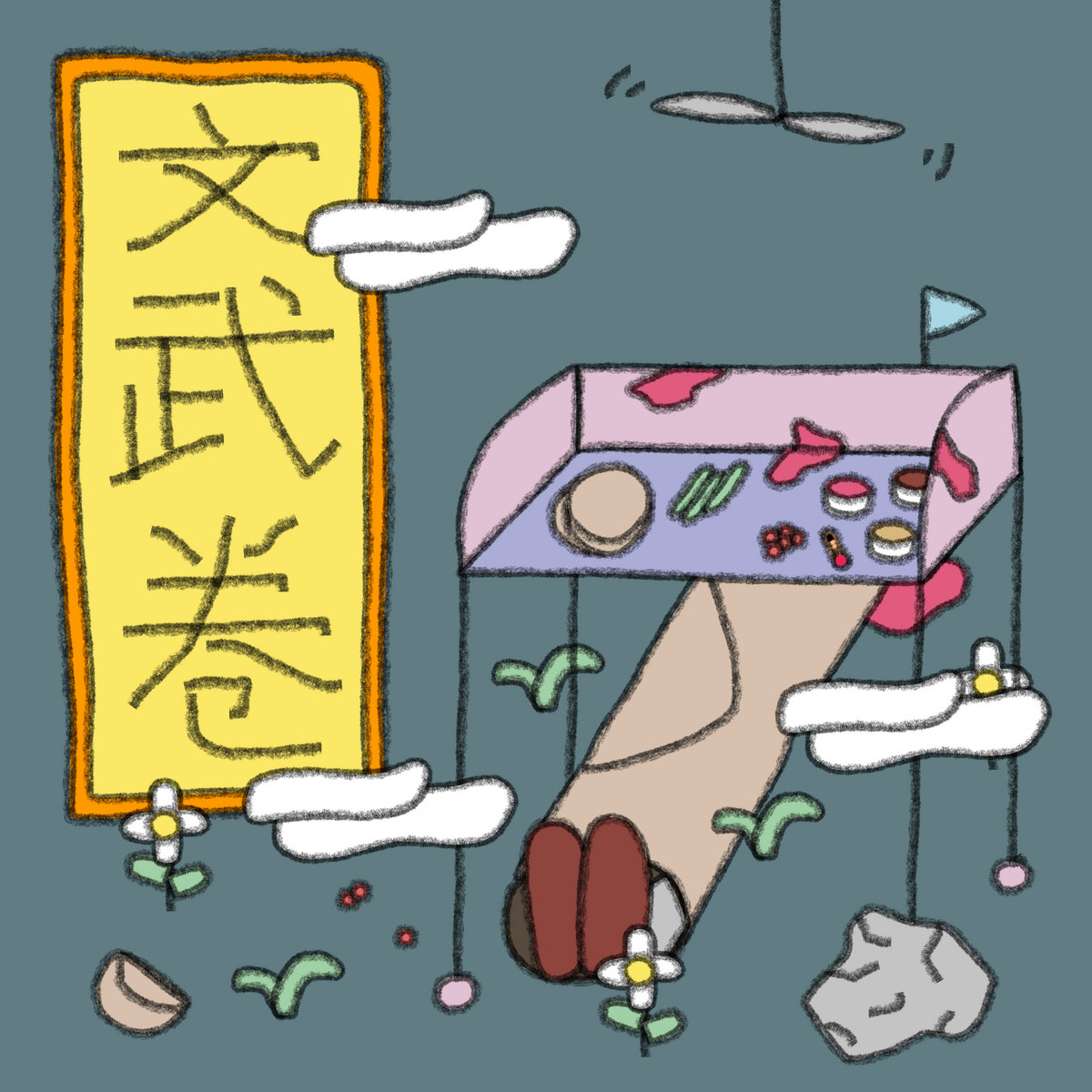 A Chilling Winter Night | 夜食堂駭人事件| Pu Poo Platter