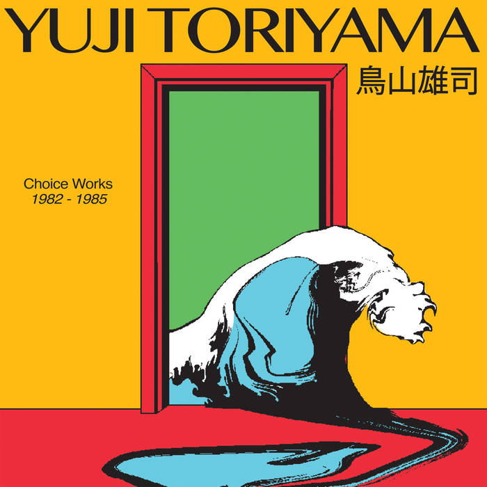 Choice Works 1982 – 1985 | Yuji Toriyama | Time Capsule
