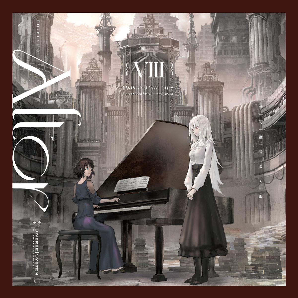 AD:PIANO VIII -alter- | Diverse System