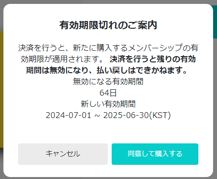 aespa OFFICIAL FANCLUB MY-J