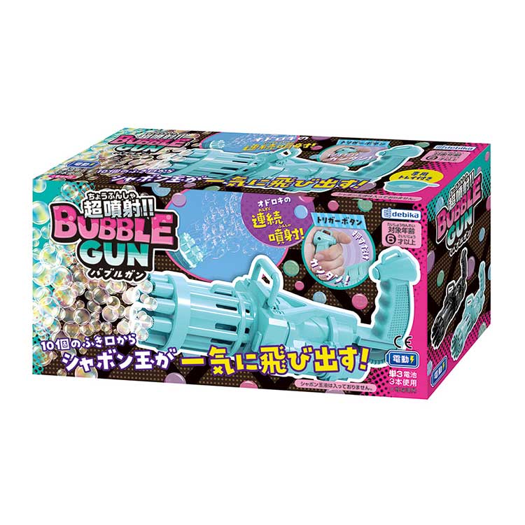 超噴射バブルガン ライトブルー: ビジター表示商品｜ファンビ寺内