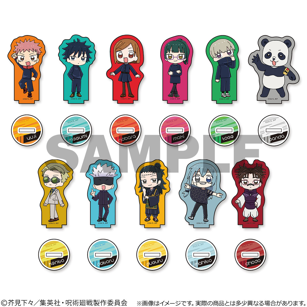 FaNeMa / 呪術廻戦 トレーディングアクリルスタンド（BOX）