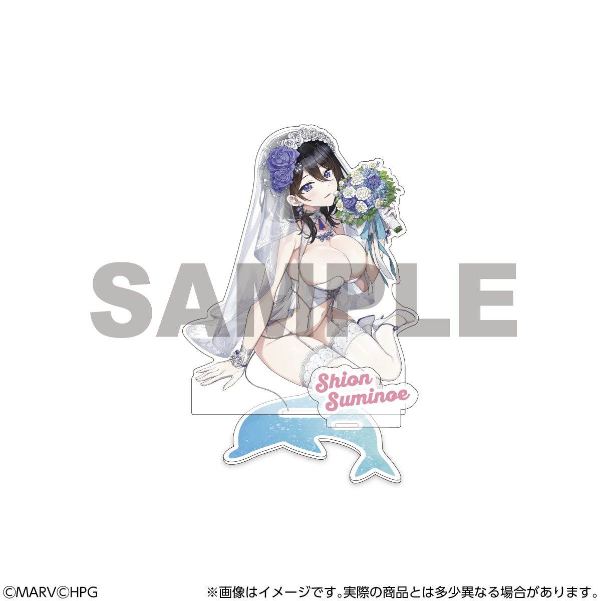 FaNeMa / ドルフィンウェーブ BIGアクリルスタンド 住乃絵紫苑