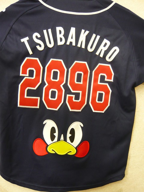 ヤクルトの人気マスコットつば九郎の足あとユニフォーム – 東京