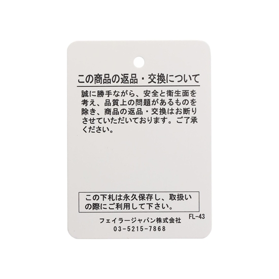 ハブアワンダフルデイ！ バスマット HWD-241498(ペールピンク): FEILER