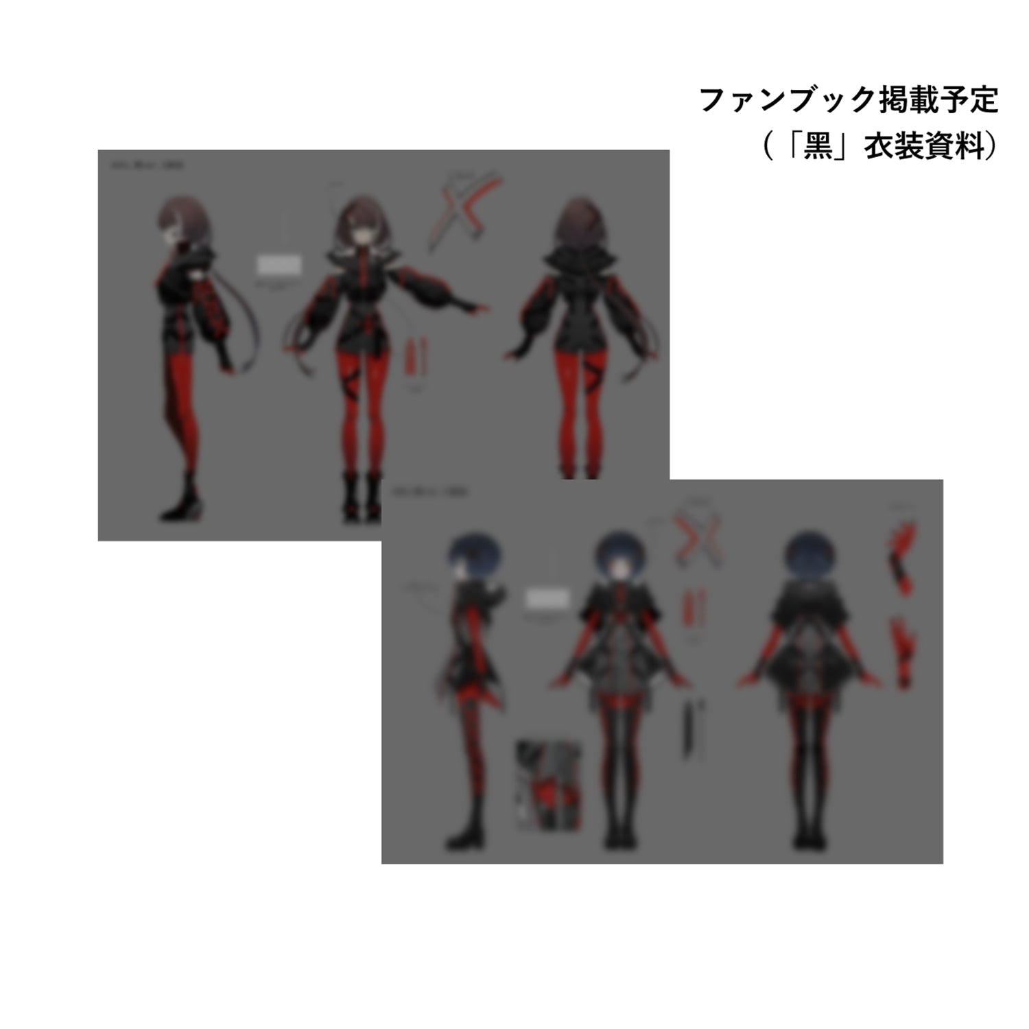 Albemuth】「ADAM」／1st Album「ADAM」「eve」& 1st ONE-MAN LIVE「罪