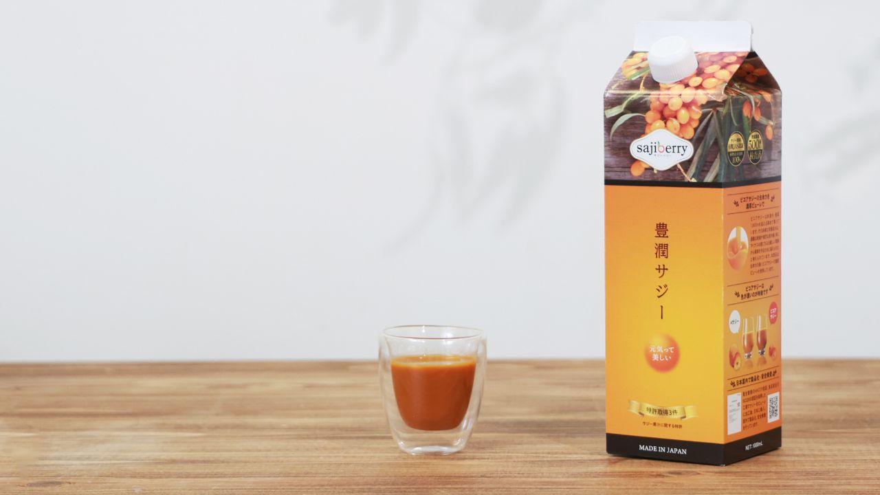 サジーのフィネス | 豊潤サジー通販 | サジーベリー通販