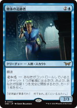 006)《解呪/Disenchant》[BRO] 白C | 日本最大級 MTG通販サイト