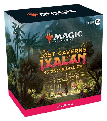 JP】《イクサラン：失われし洞窟 プレリリースパック》[LCI] | 日本