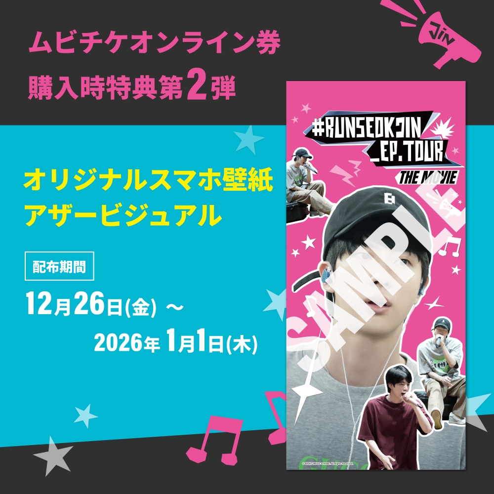 ニュース ｜ BTS JAPAN OFFICIAL FANCLUB