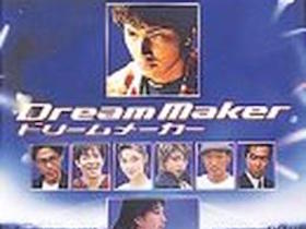 アンドロメディア - 映画情報・レビュー・評価・あらすじ | Filmarks映画