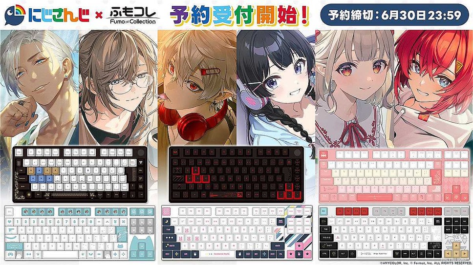 にじさんじ 叶 キーボード＆キーキャップ【Prestige Silent軸】 にじ