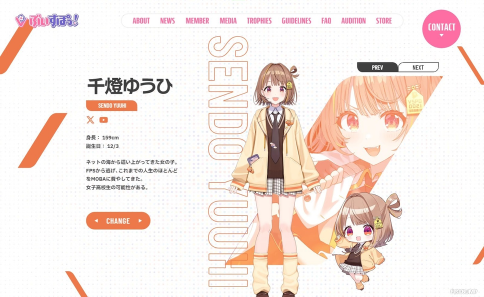 いつか『LoL』を広めるための大会を開きたい！」－ぶいすぽっ！が誇る