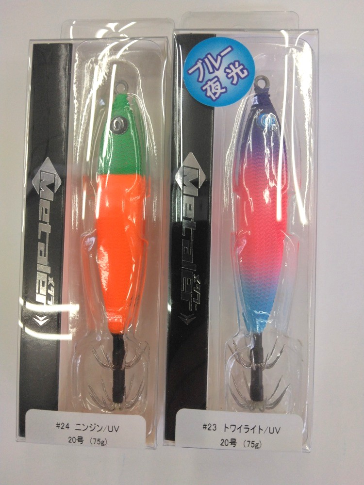 クレイジーオーシャン メタラー（20号・30号） : 釣り具の通販