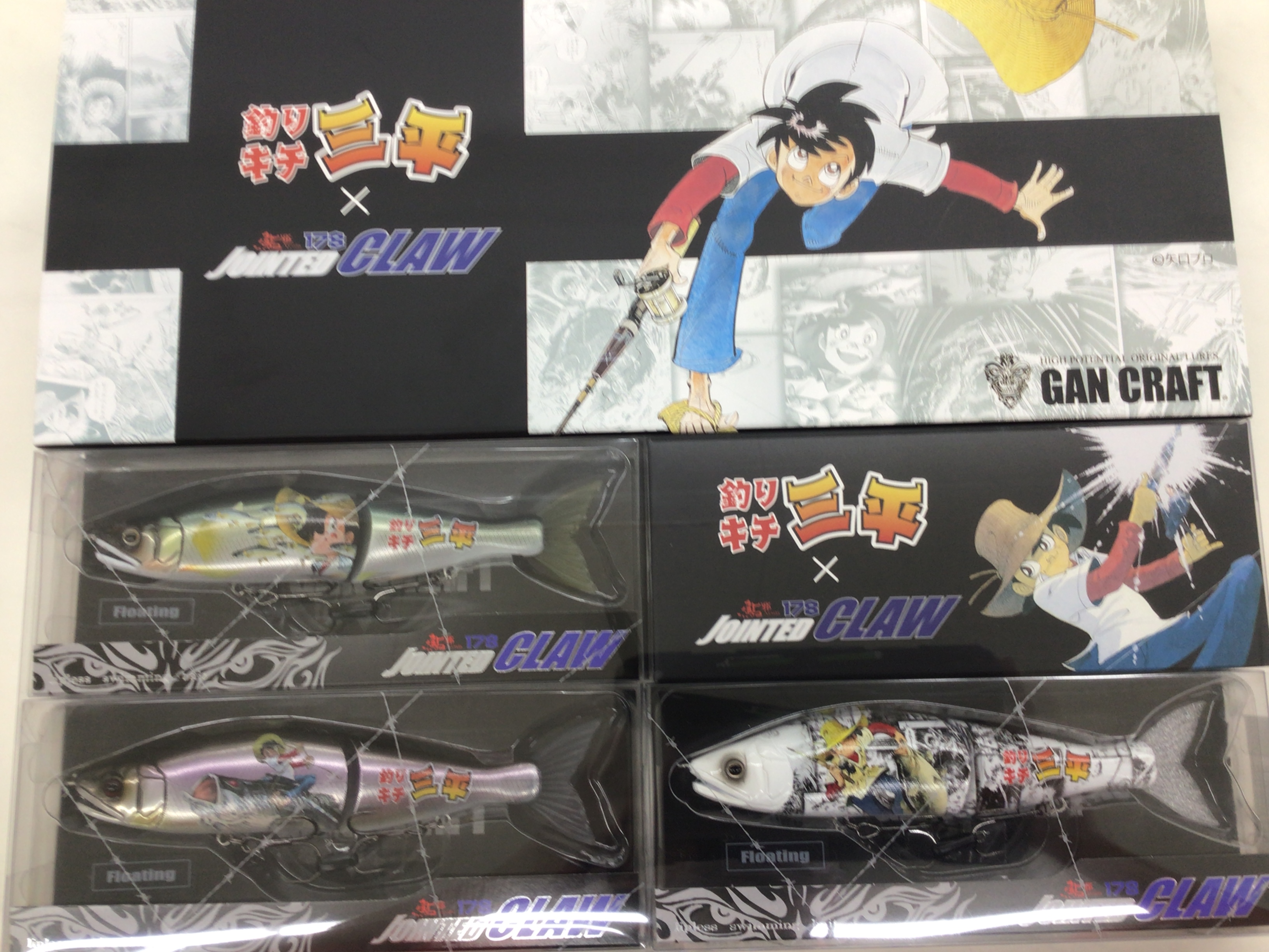 ガンクラフト×釣りキチ三平コラボカラー入荷 限定1個！ | フィッシング遊